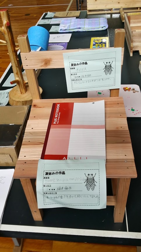 20140904_111250_Richtone(HDR)